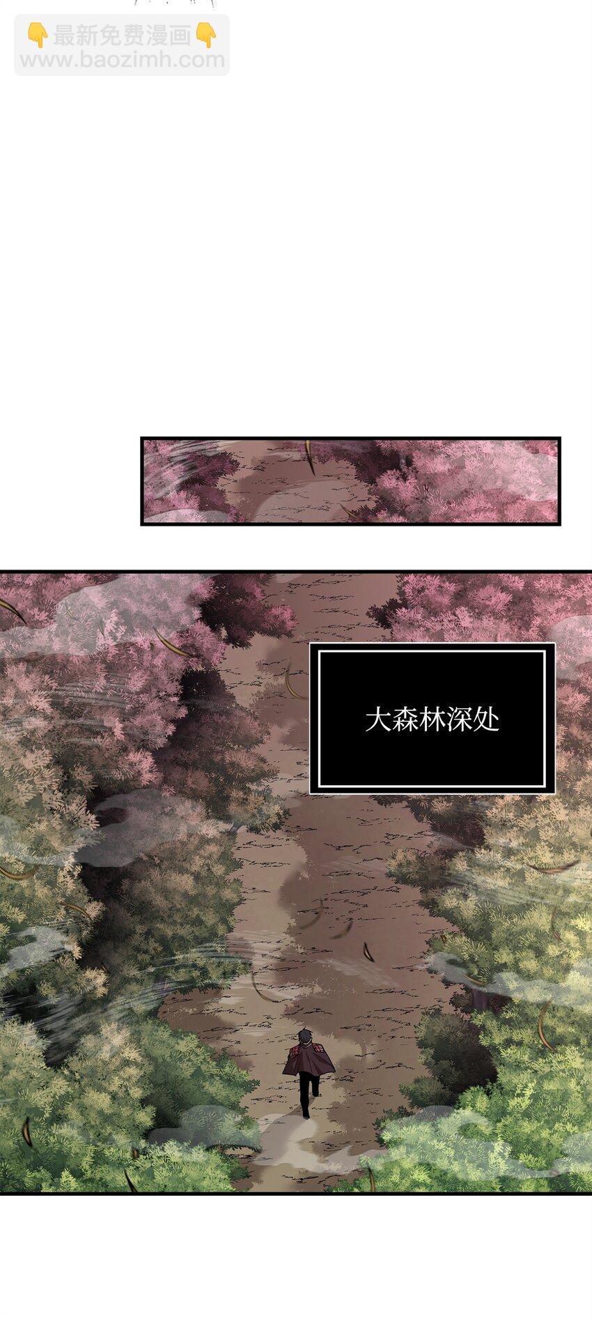 76 故人来访(1/2)-第77话