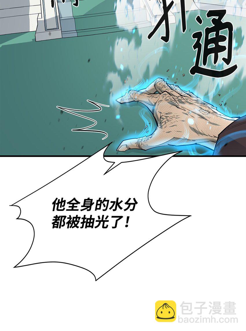 76 故人来访(1/2)-第77话