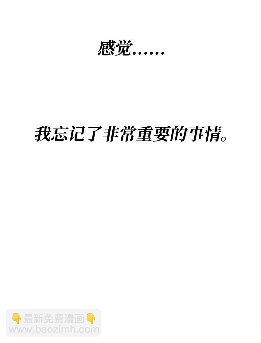 78 惊恐一瞥(1/2)-第79话
