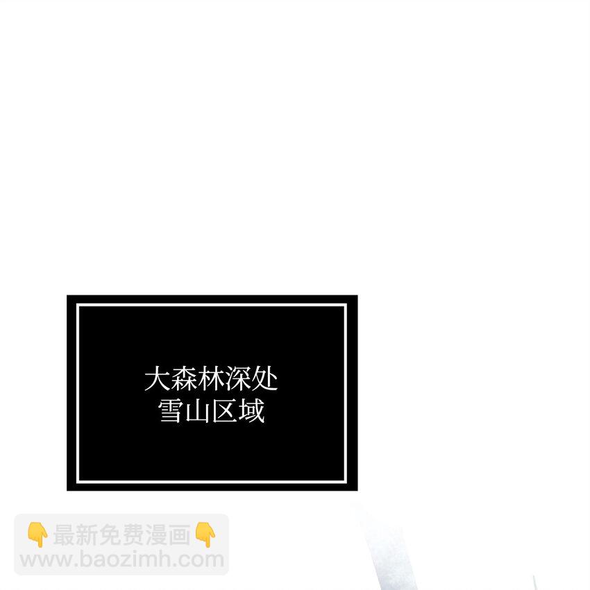 78 惊恐一瞥(1/2)-第79话
