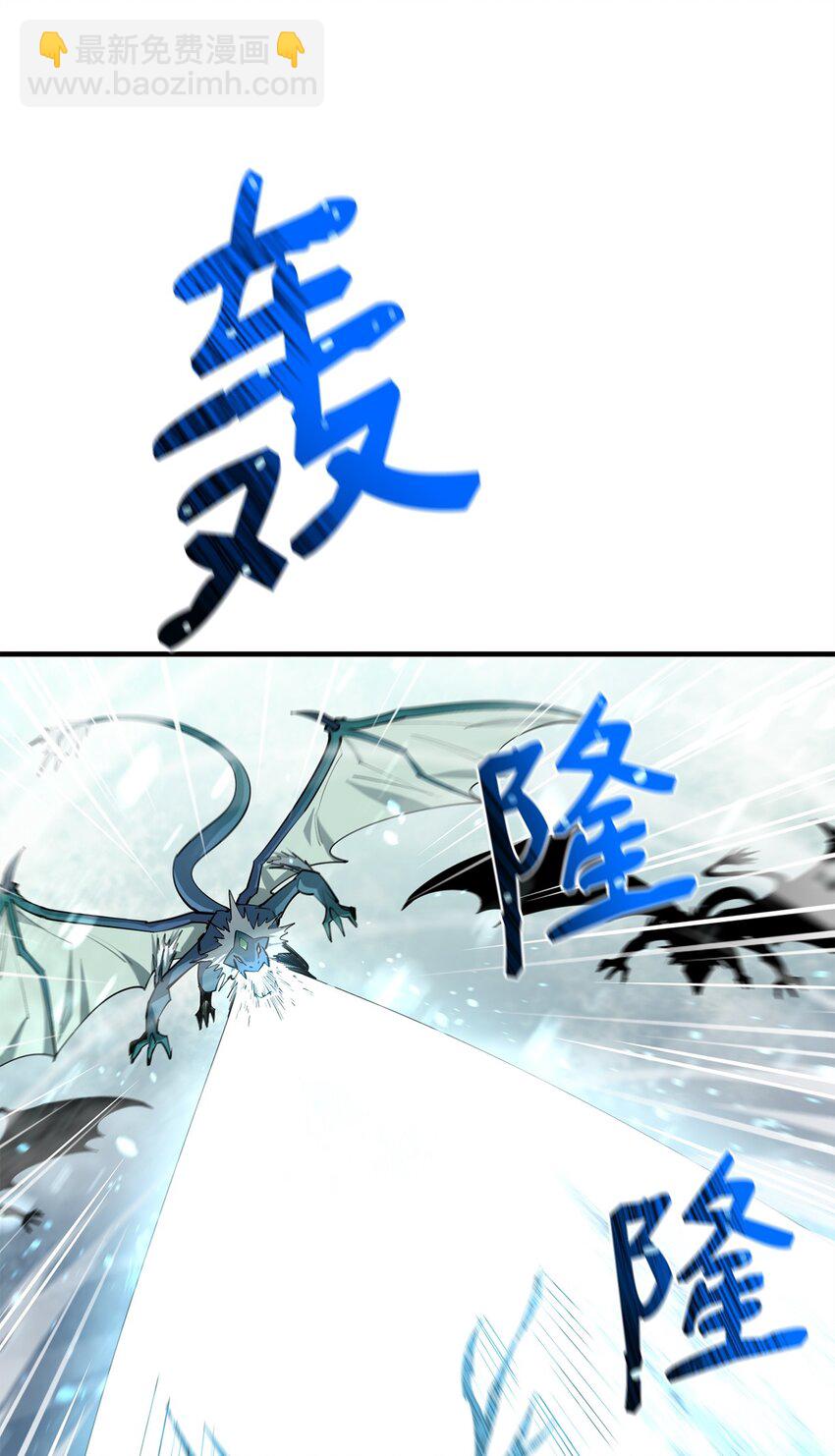 78 惊恐一瞥(1/2)-第79话