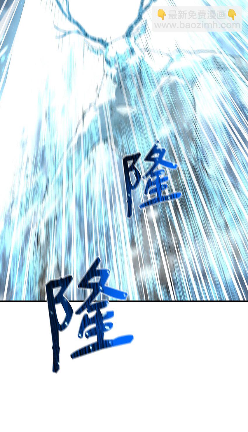 78 惊恐一瞥(1/2)-第79话
