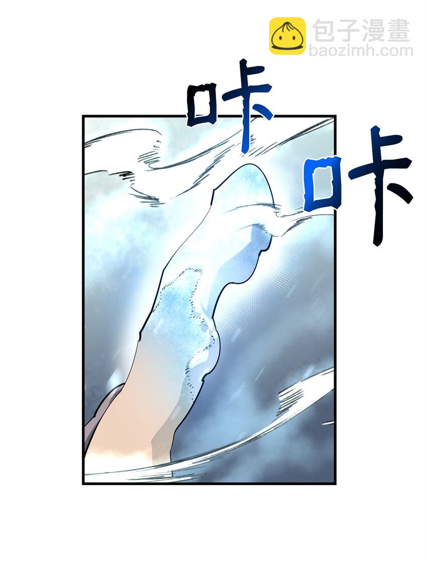 78 惊恐一瞥(1/2)-第79话
