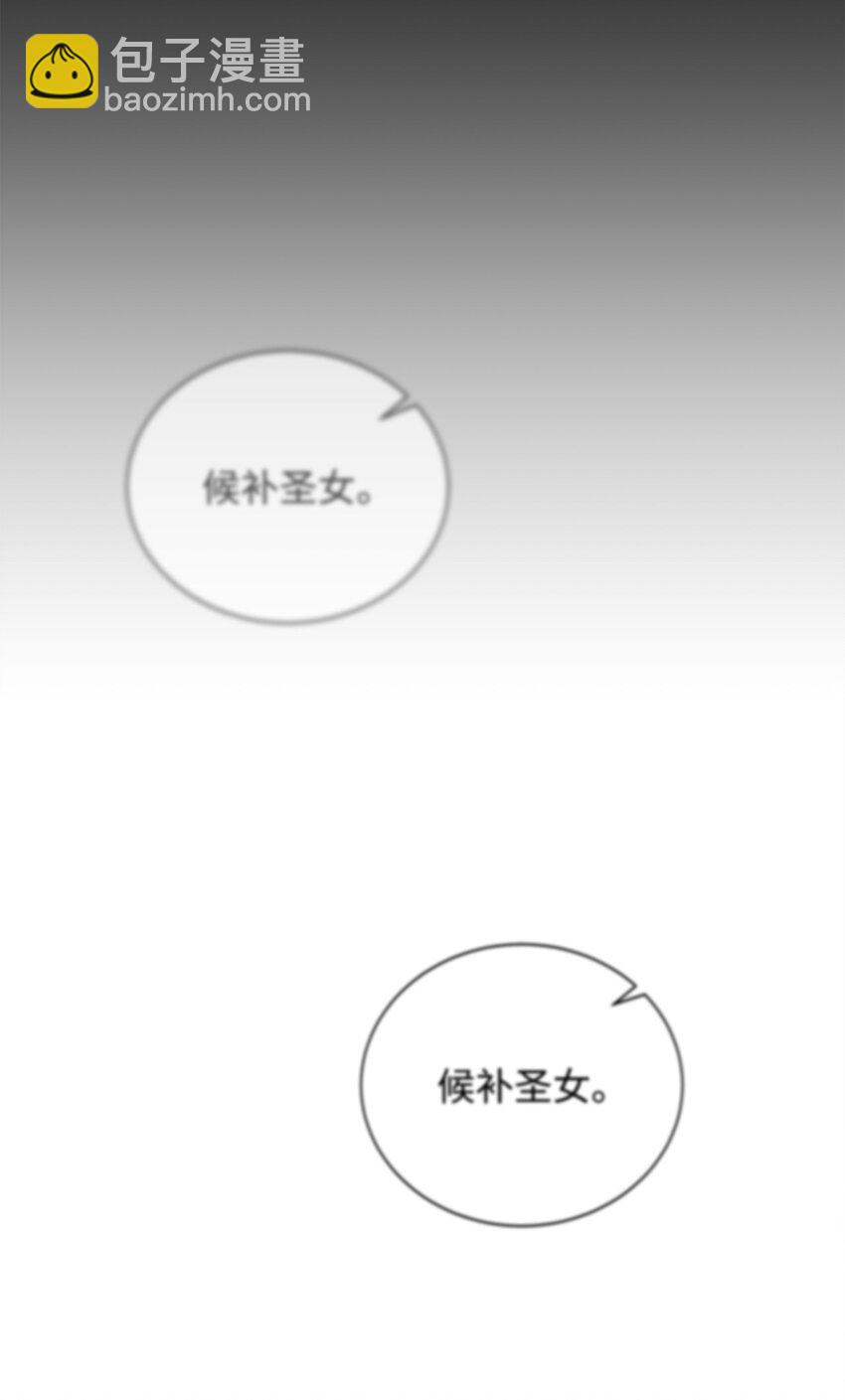 78 惊恐一瞥(1/2)-第79话