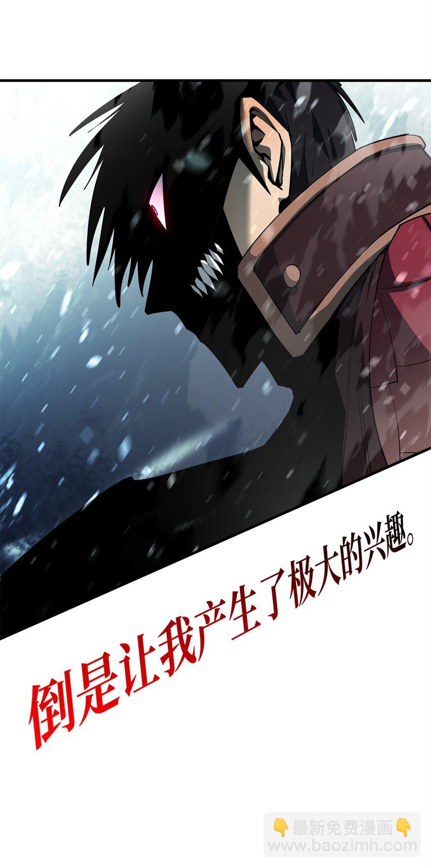 78 惊恐一瞥(1/2)-第79话