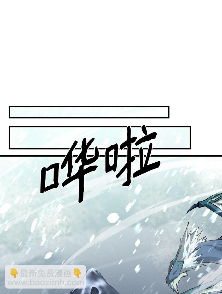 78 惊恐一瞥(1/2)-第79话