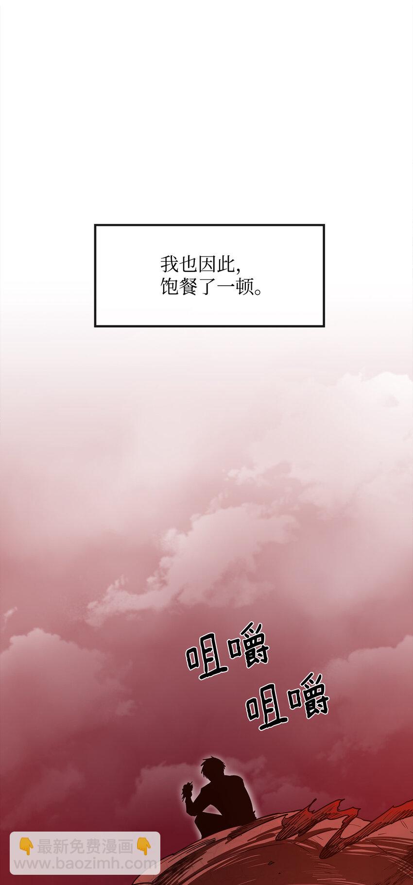 8 故人相见(1/2)-第9话
