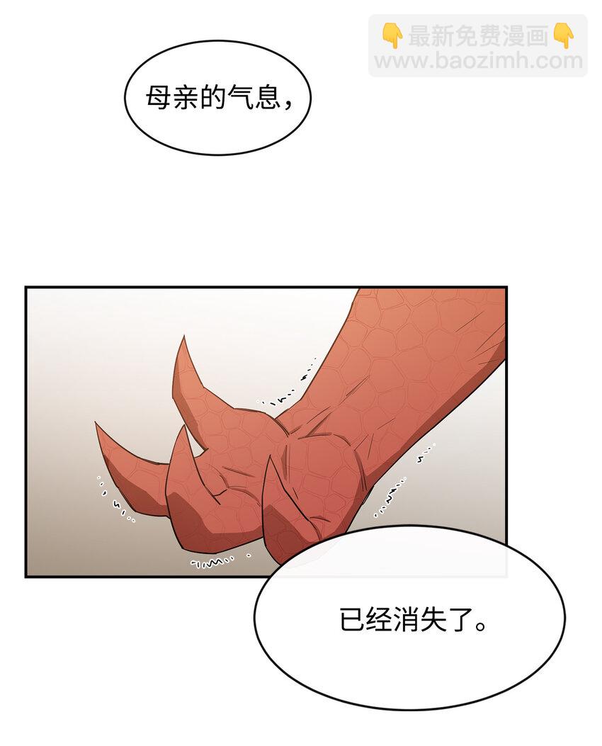 8 故人相见(1/2)-第9话