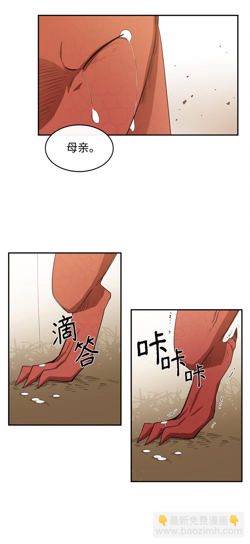 8 故人相见(1/2)-第9话