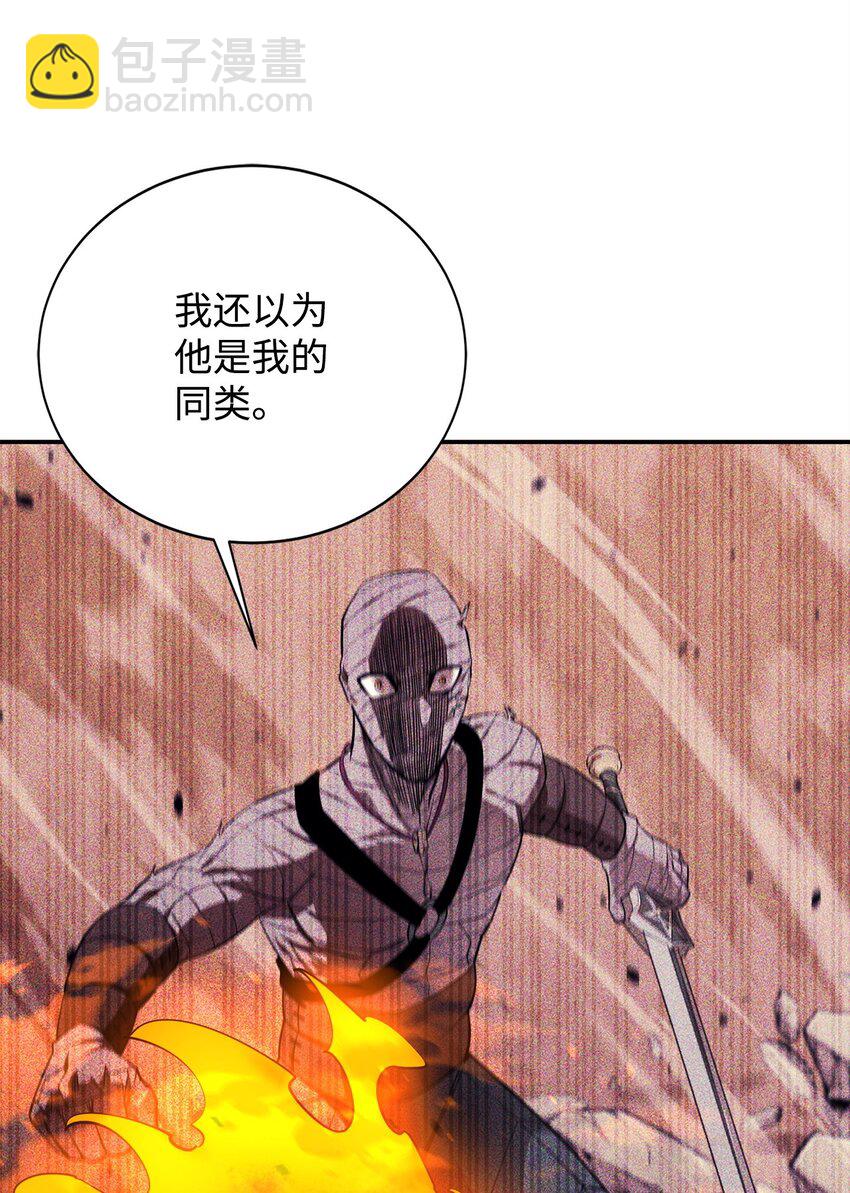 80 饱餐一顿(1/2)-第81话