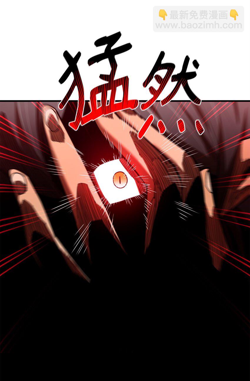 80 饱餐一顿(1/2)-第81话