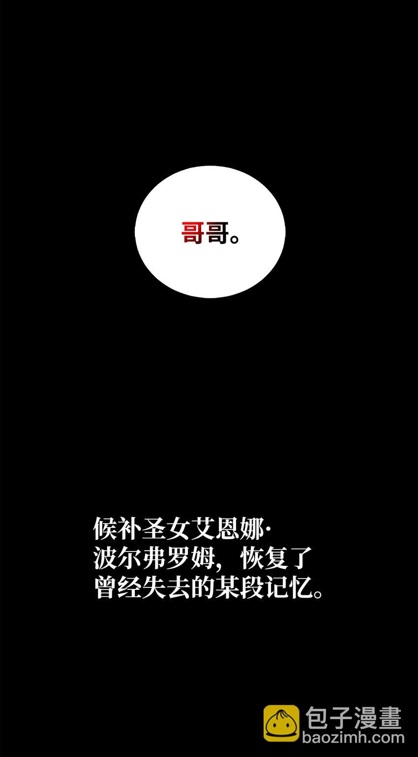 80 饱餐一顿(1/2)-第81话