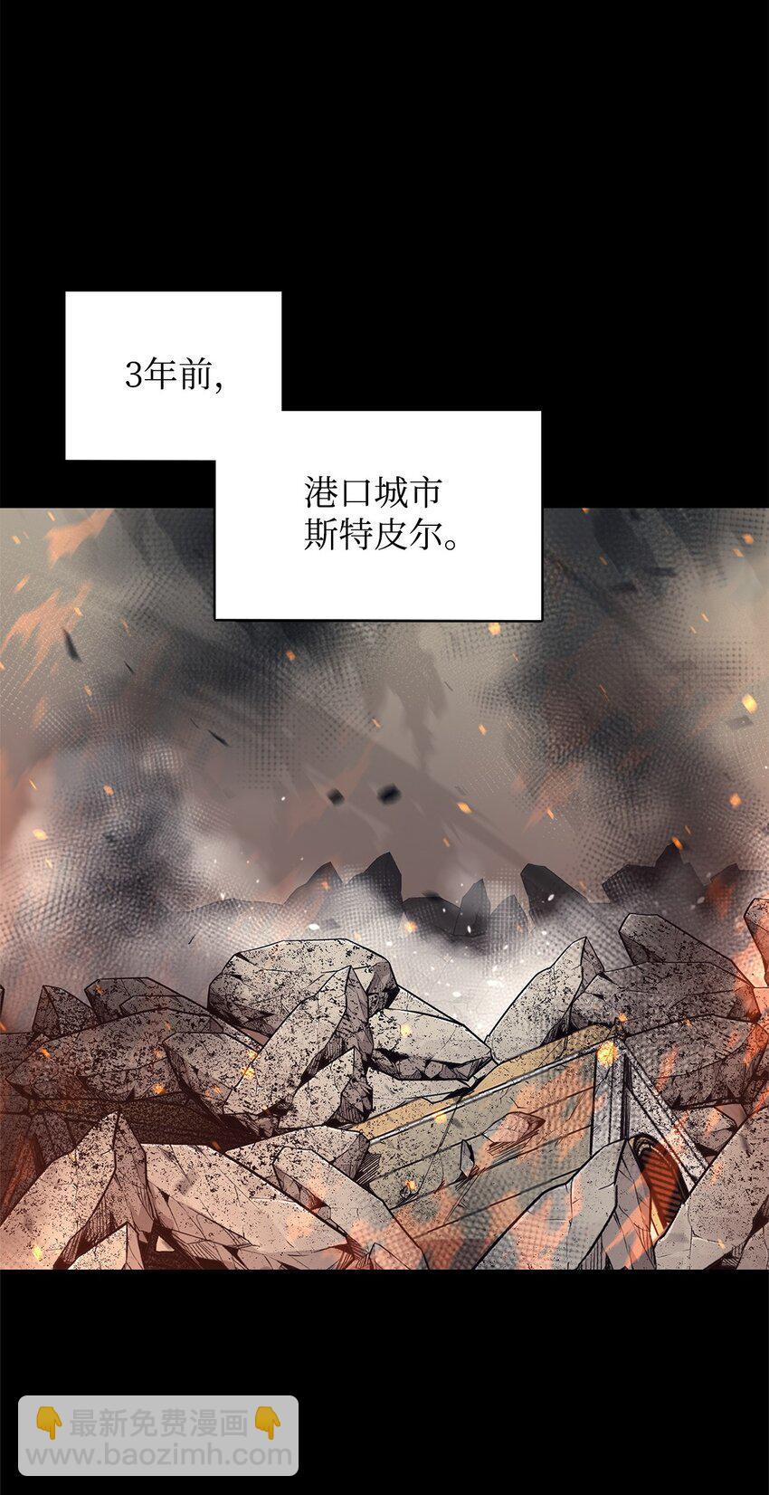 80 饱餐一顿(1/2)-第81话