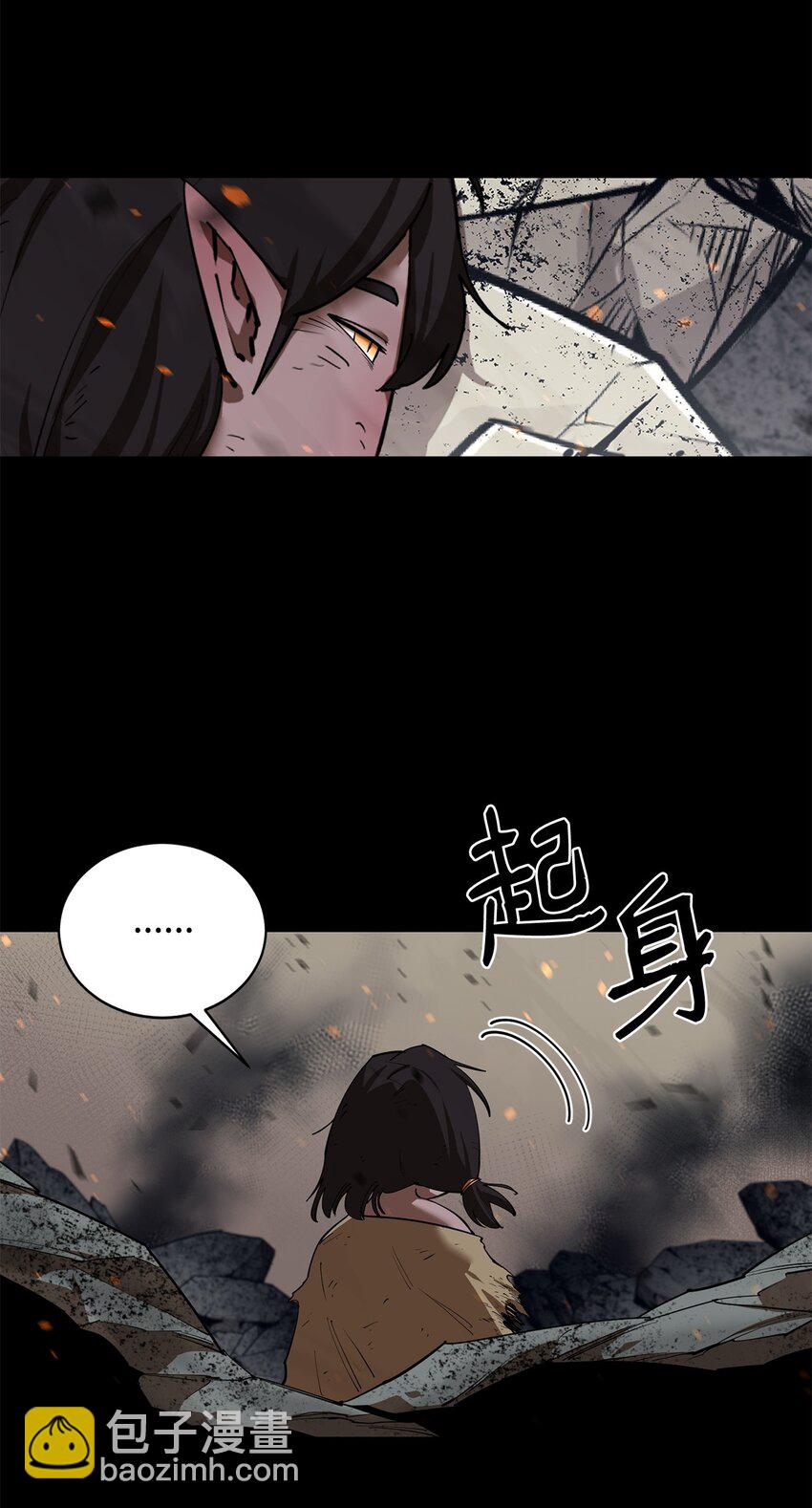 80 饱餐一顿(1/2)-第81话
