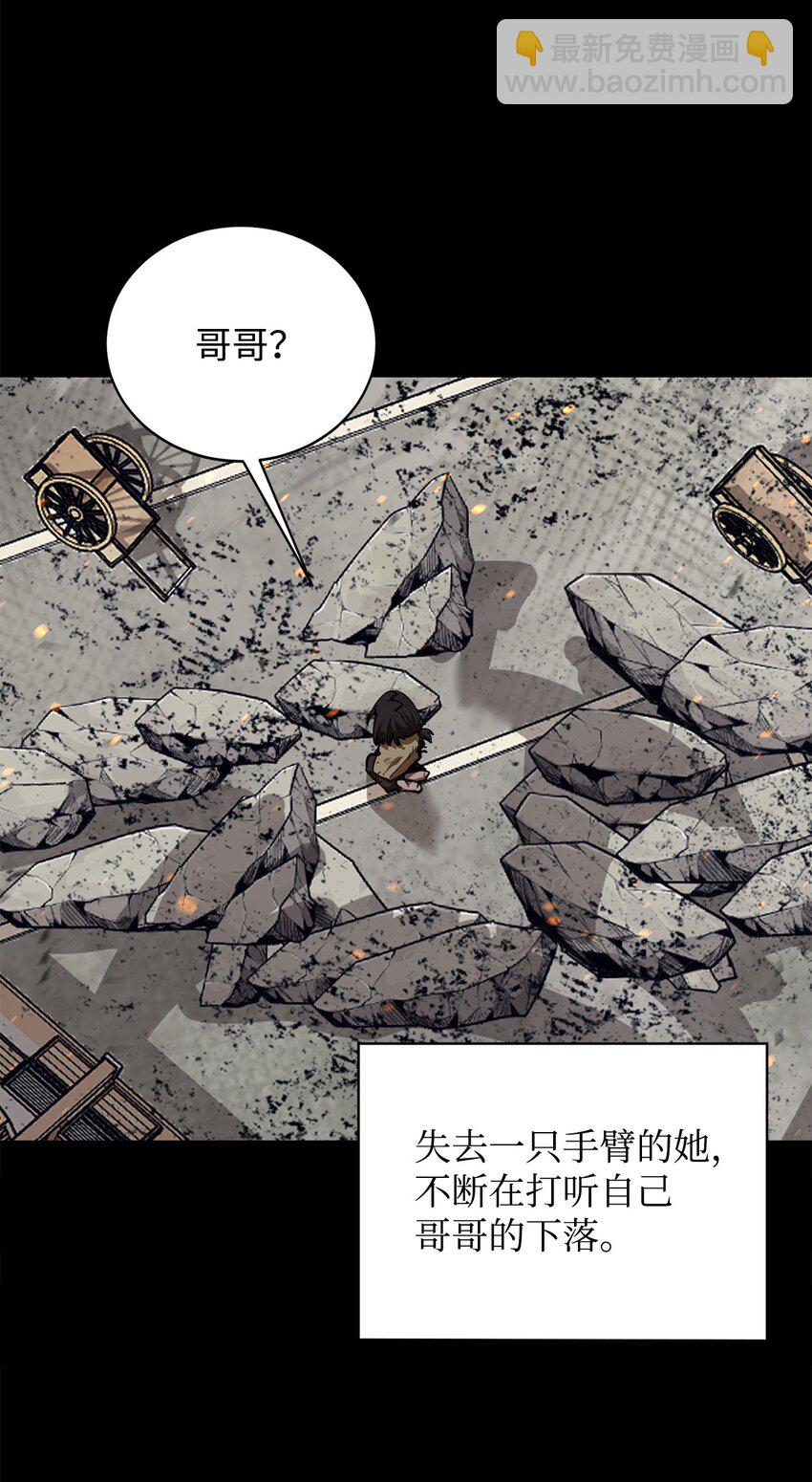 80 饱餐一顿(1/2)-第81话