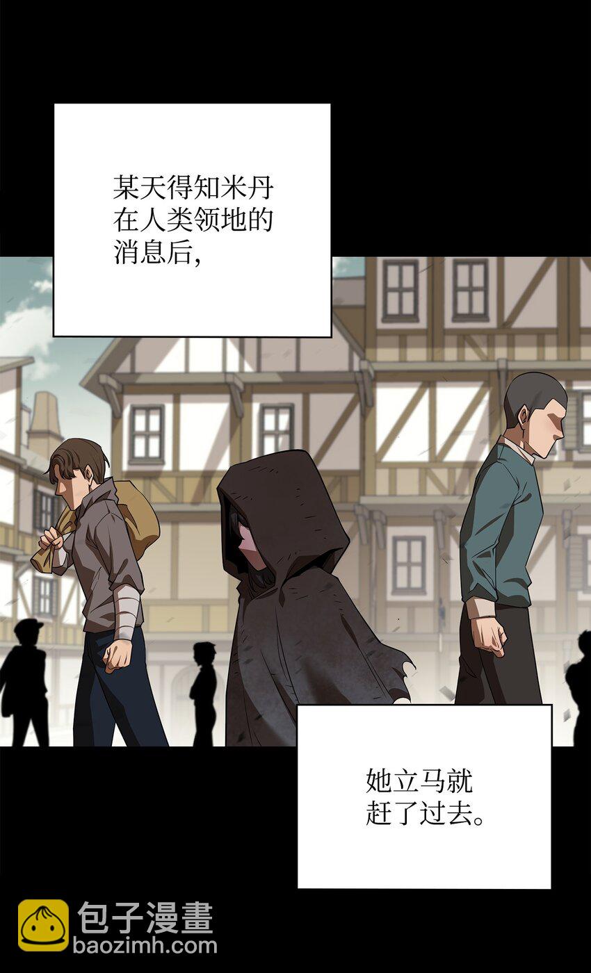 80 饱餐一顿(1/2)-第81话