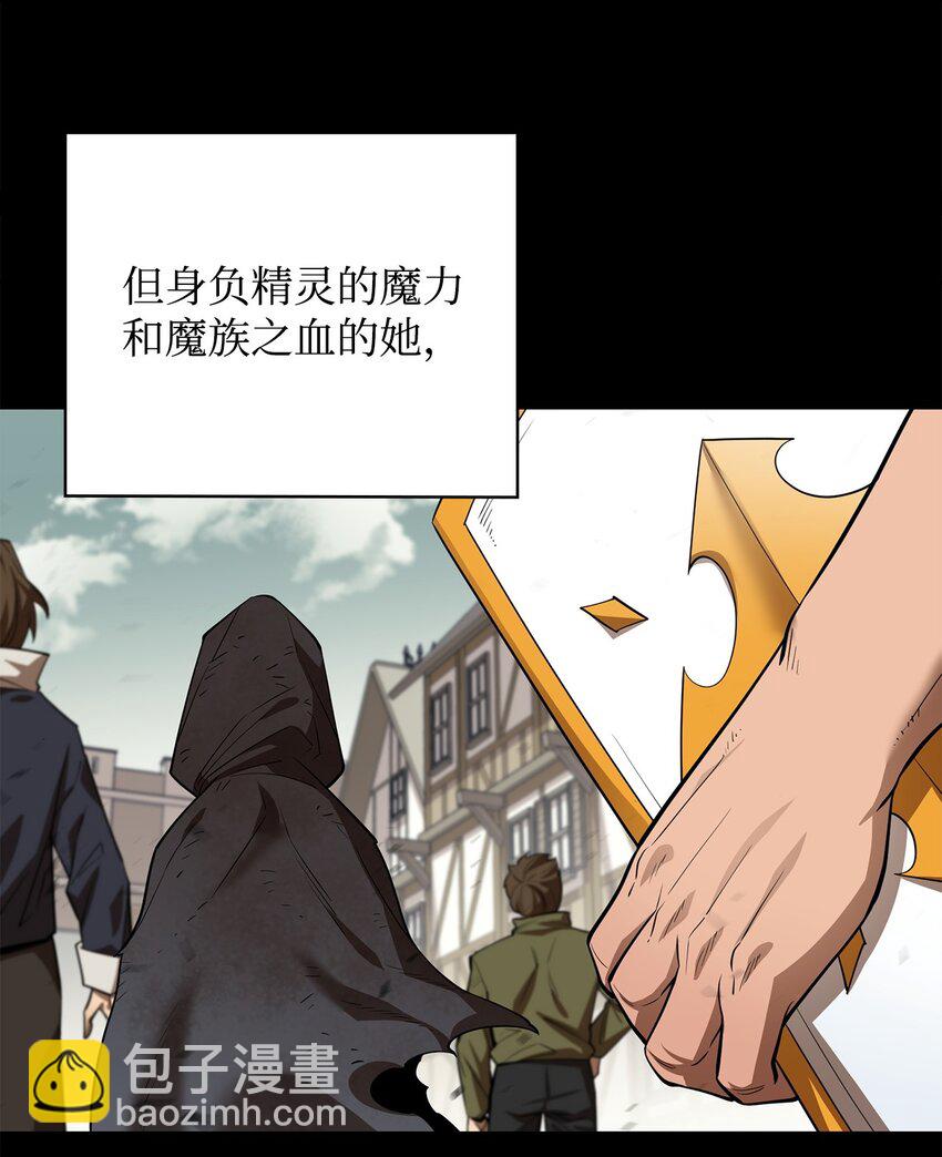 80 饱餐一顿(1/2)-第81话