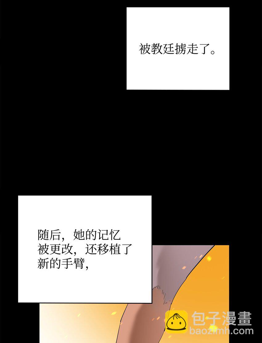 80 饱餐一顿(1/2)-第81话