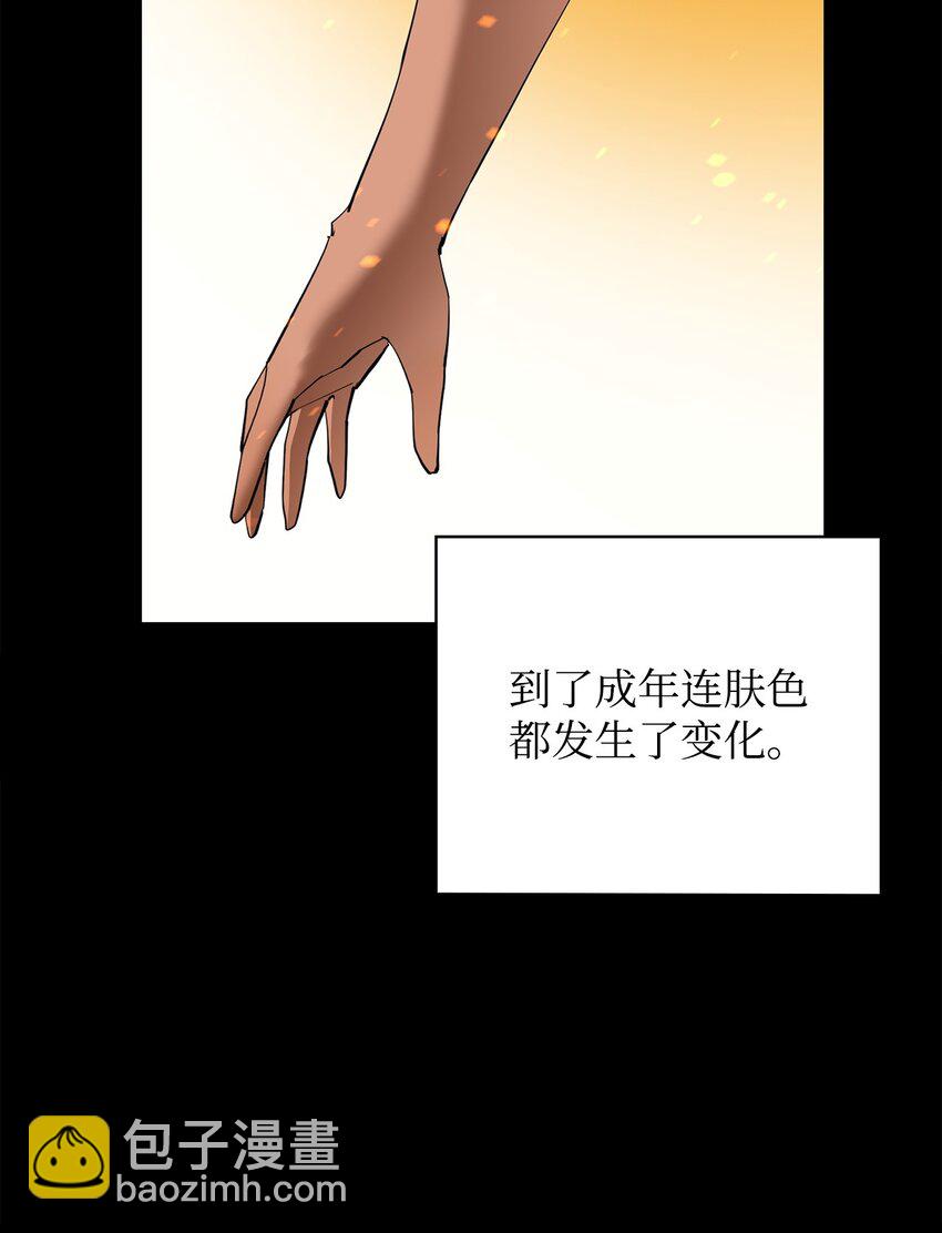 80 饱餐一顿(1/2)-第81话
