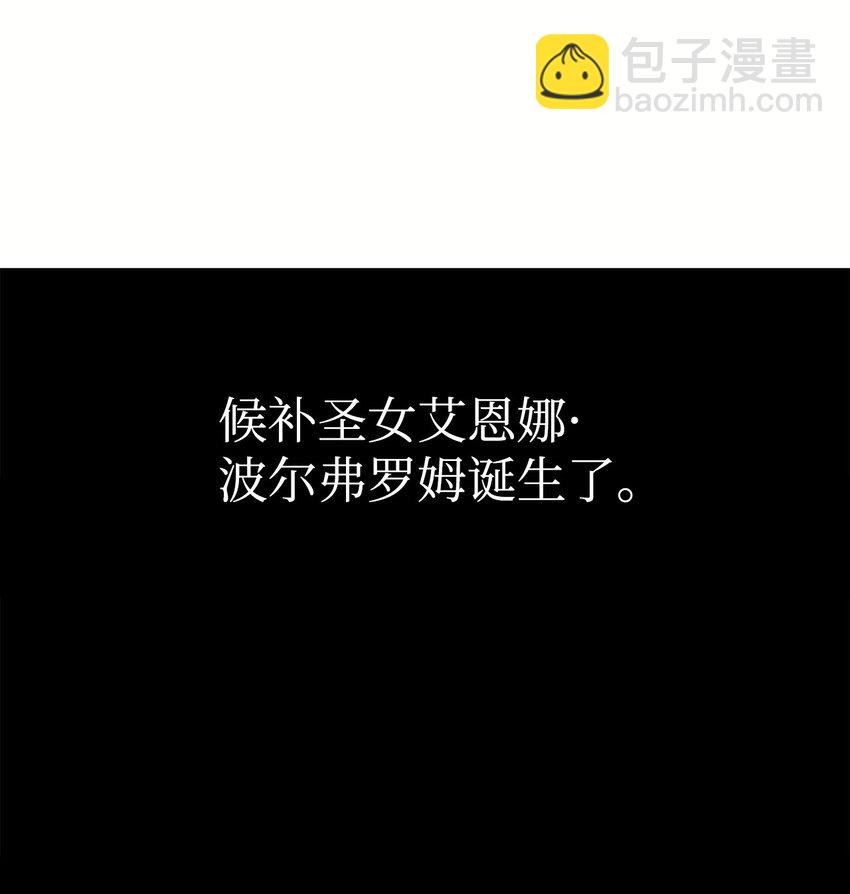 80 饱餐一顿(1/2)-第81话