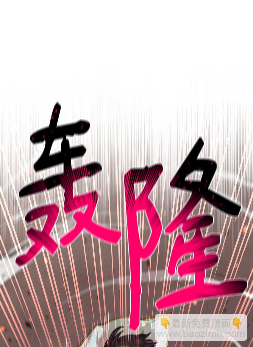 80 饱餐一顿(1/2)-第81话
