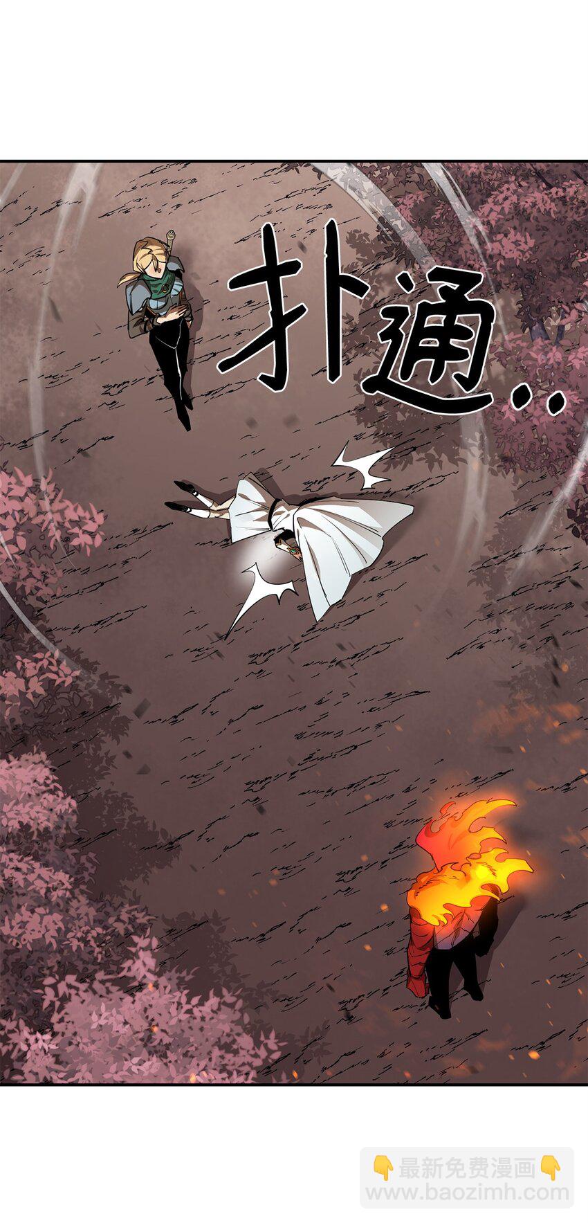 80 饱餐一顿(1/2)-第81话