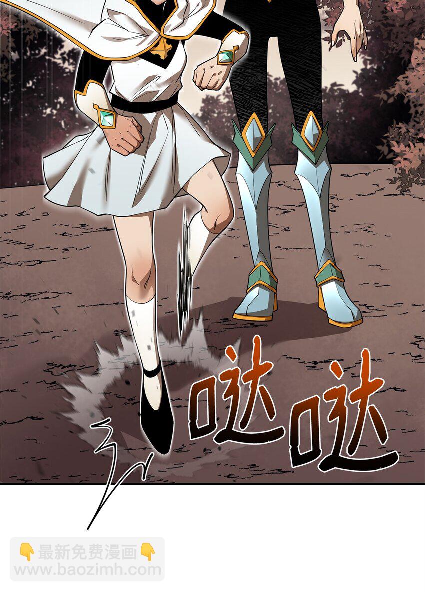 80 饱餐一顿(1/2)-第81话