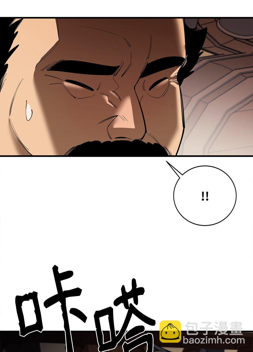 82 魔族(1/2)-第83话