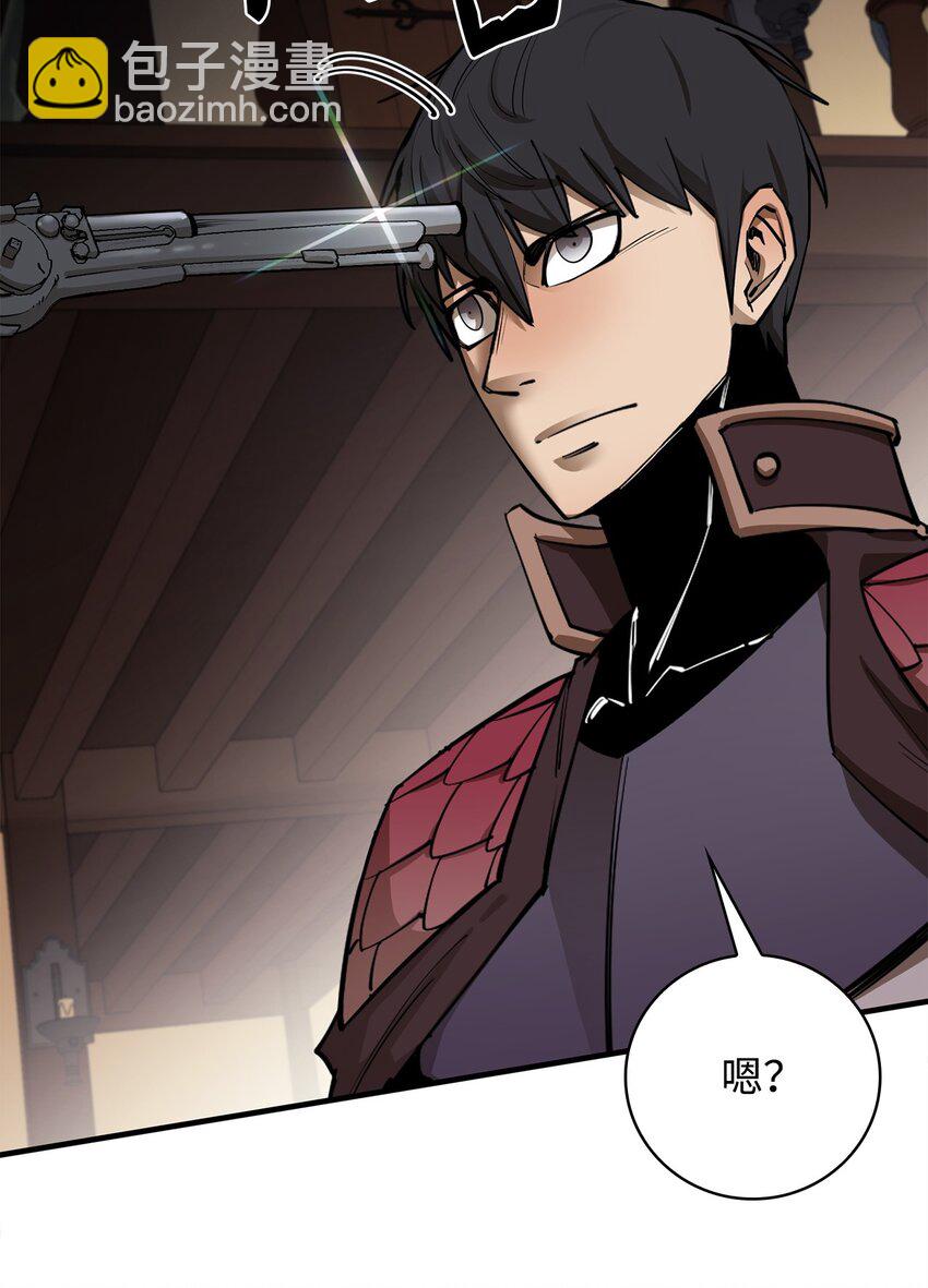 82 魔族(1/2)-第83话