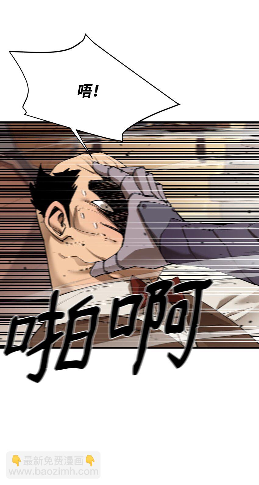82 魔族(1/2)-第83话