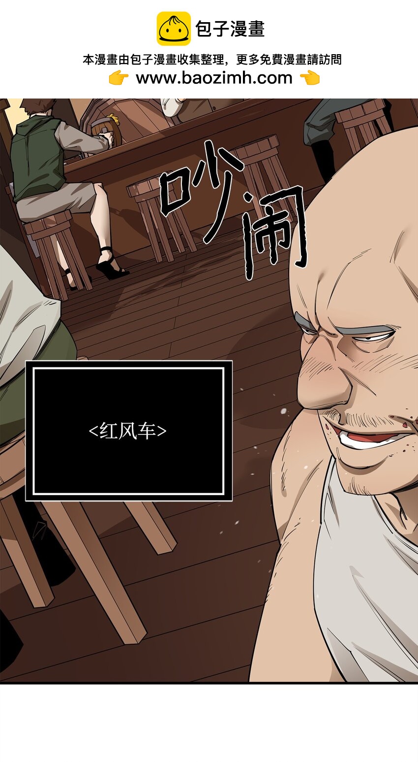 82 魔族(1/2)-第83话