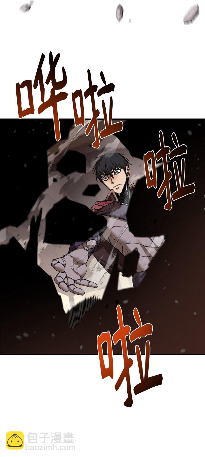 82 魔族(1/2)-第83话