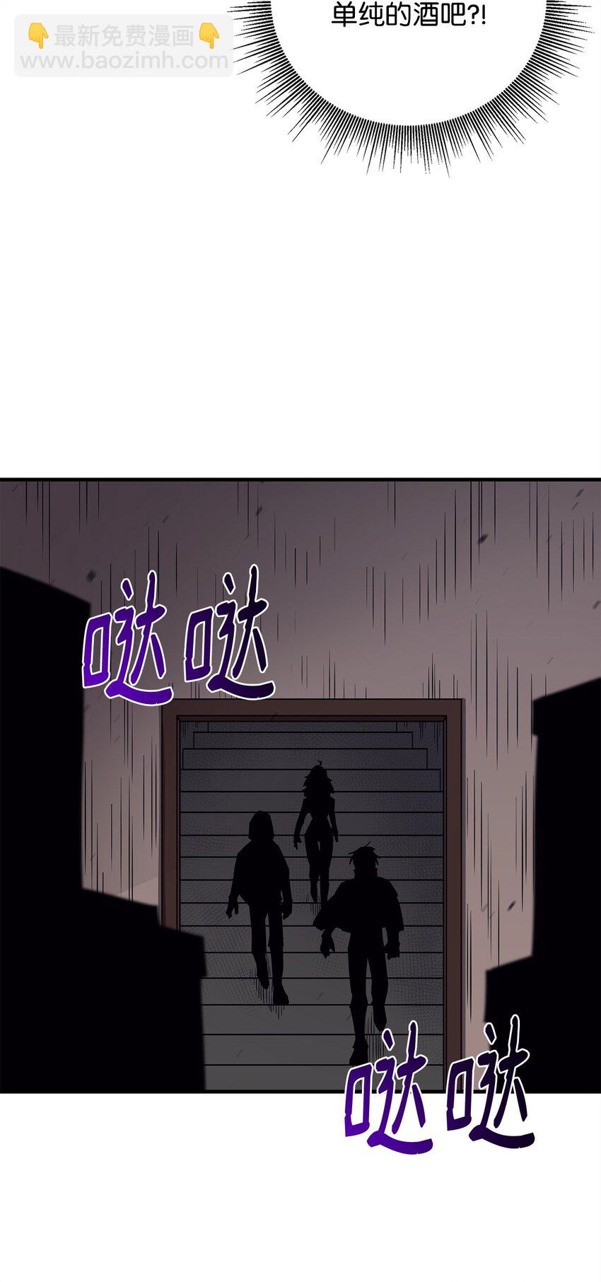 82 魔族(1/2)-第83话