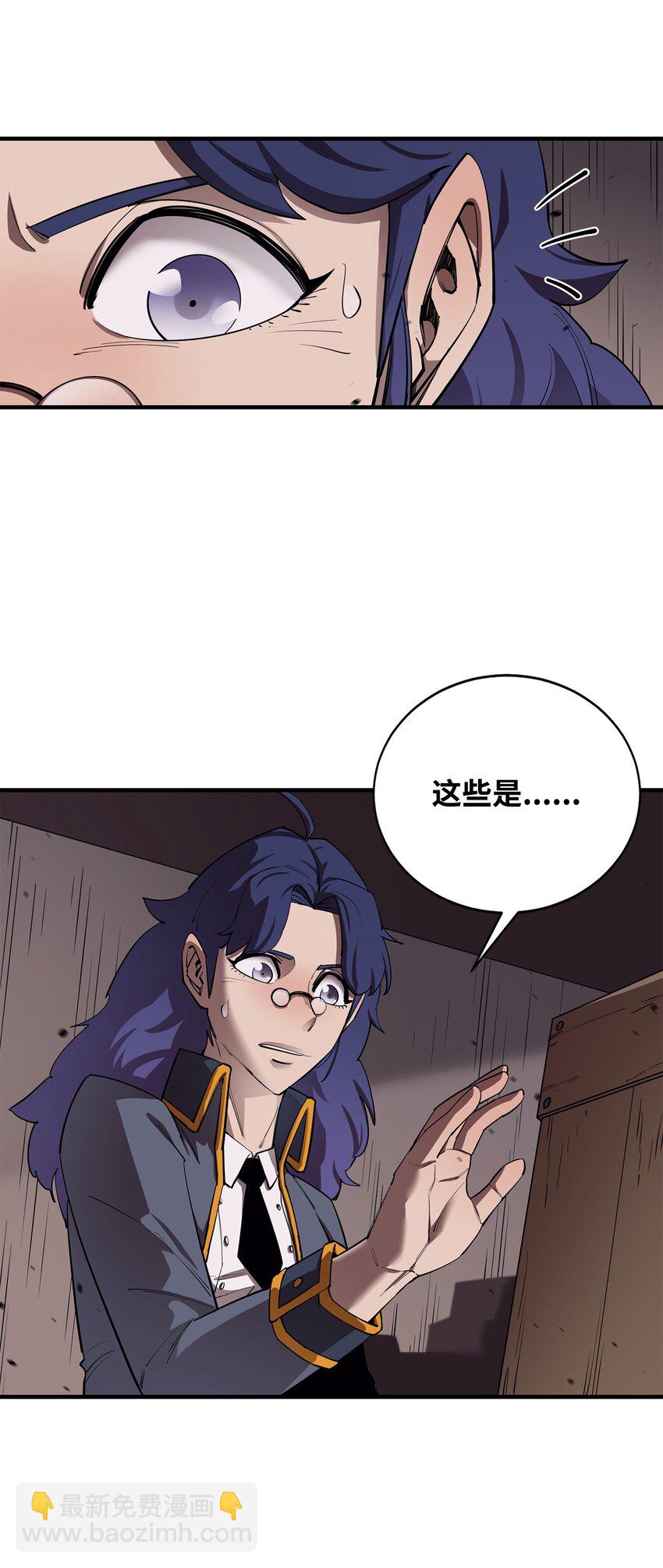 82 魔族(1/2)-第83话