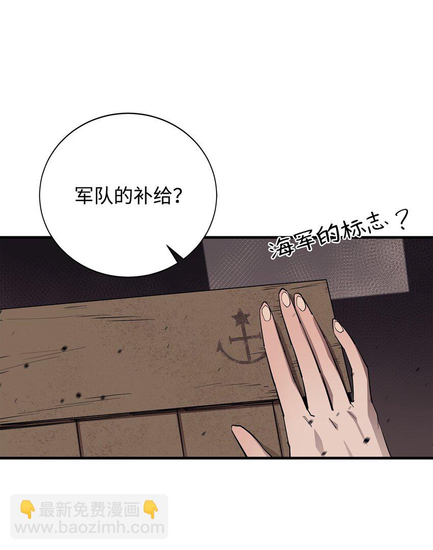 82 魔族(1/2)-第83话