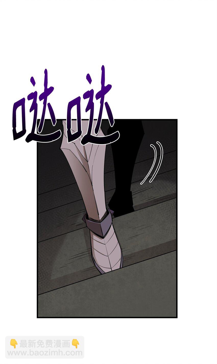 82 魔族(1/2)-第83话