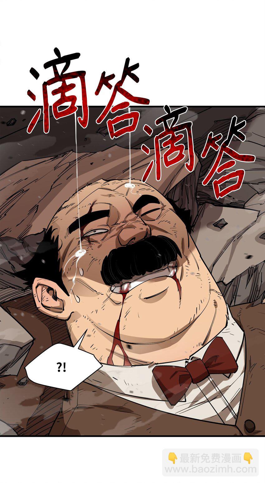82 魔族(1/2)-第83话