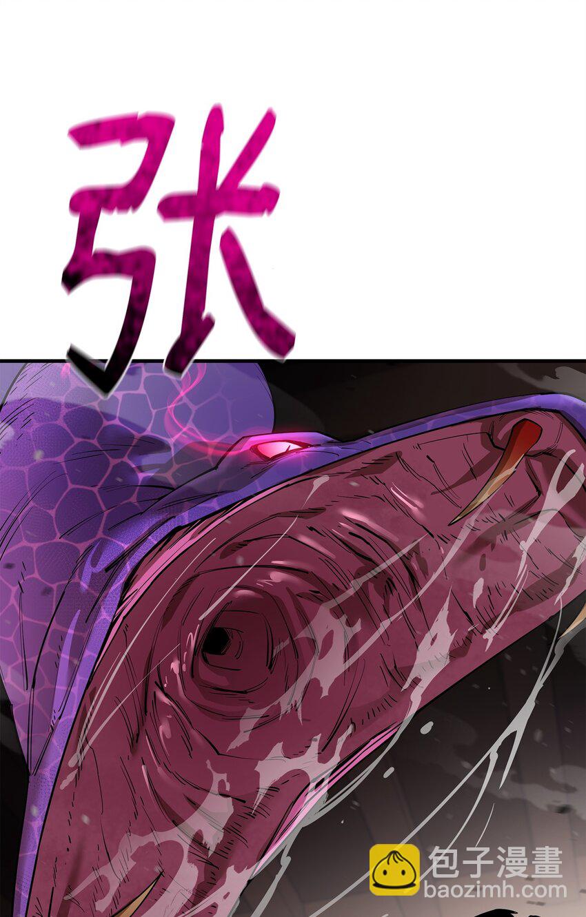 82 魔族(1/2)-第83话
