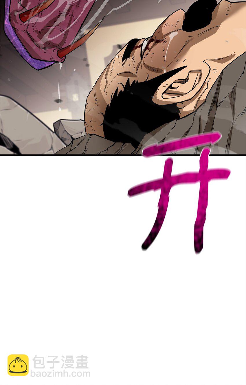 82 魔族(1/2)-第83话