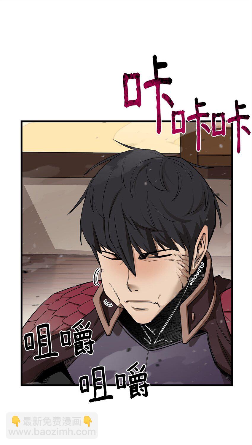 82 魔族(1/2)-第83话