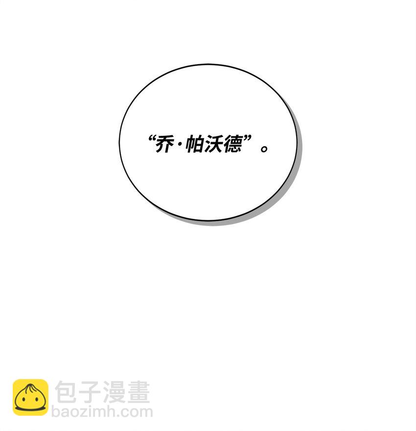 82 魔族(1/2)-第83话