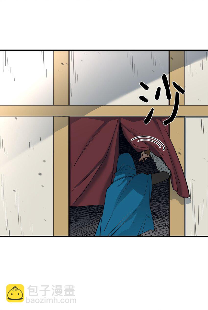 82 魔族(1/2)-第83话