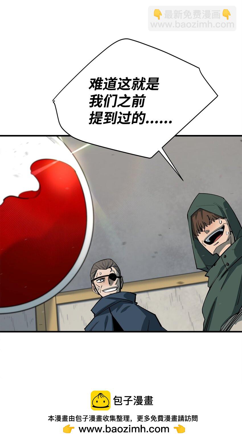 82 魔族(1/2)-第83话