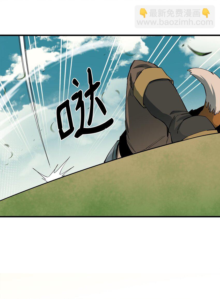84 真假神像(1/2)-第85话