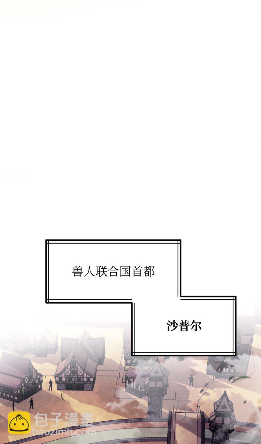 84 真假神像(1/2)-第85话