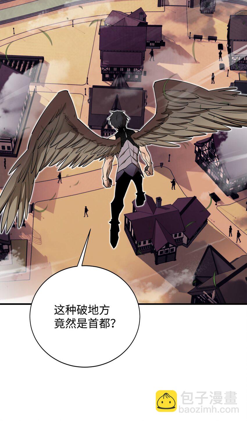 84 真假神像(1/2)-第85话