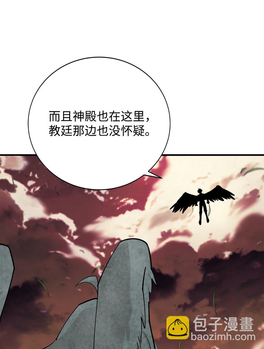 84 真假神像(1/2)-第85话