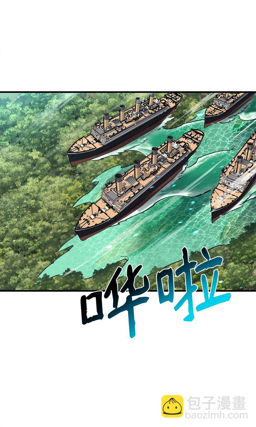 84 真假神像(1/2)-第85话