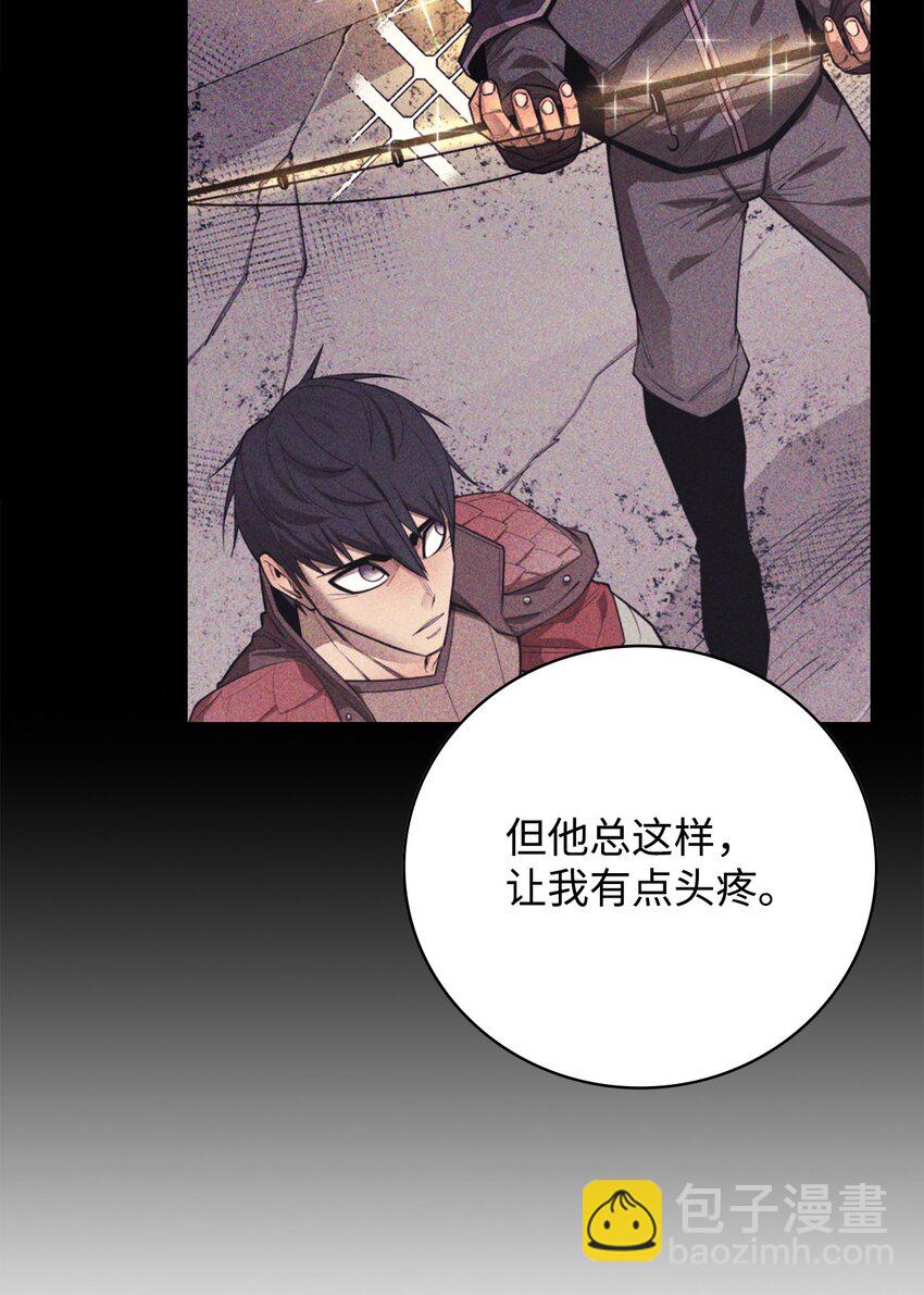 84 真假神像(1/2)-第85话