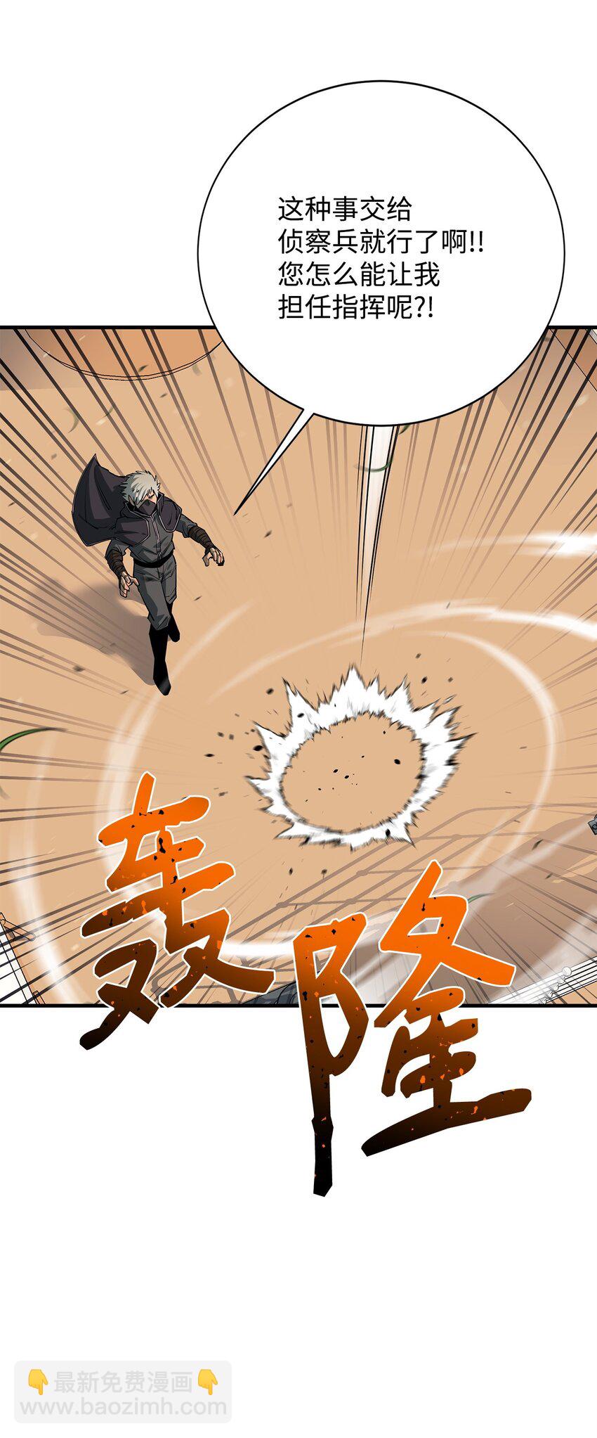 84 真假神像(1/2)-第85话